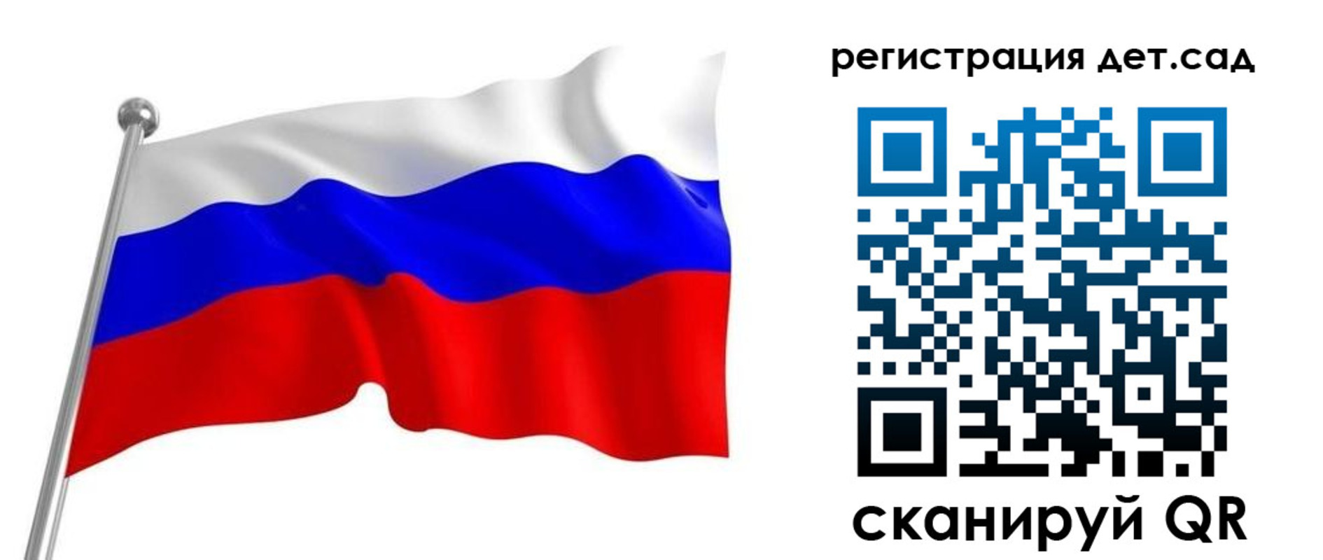 прописка гарантия в Асино