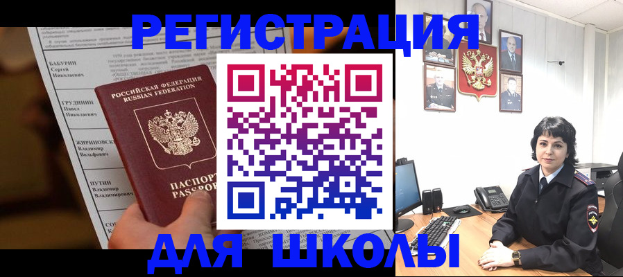 форма 3 в Асино